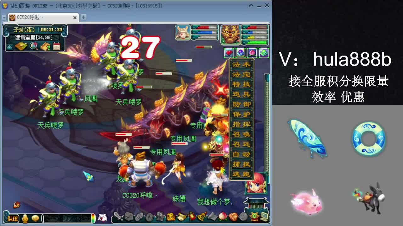 接积分换限量 效率 优惠 第8段