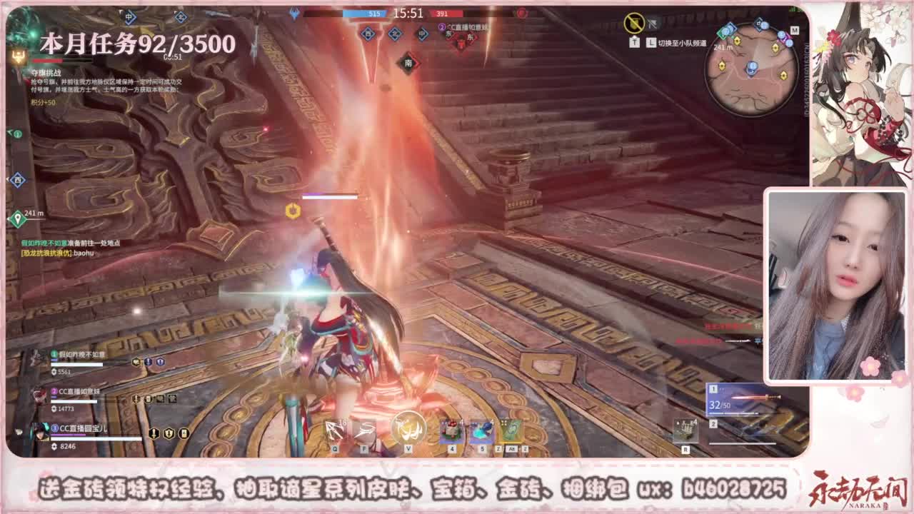 共振联赛 接任务 第5段