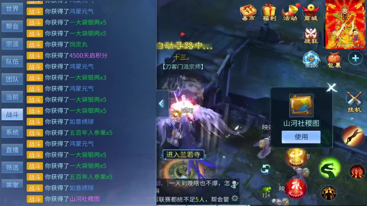 接挖一掌送游戏基金 第2段