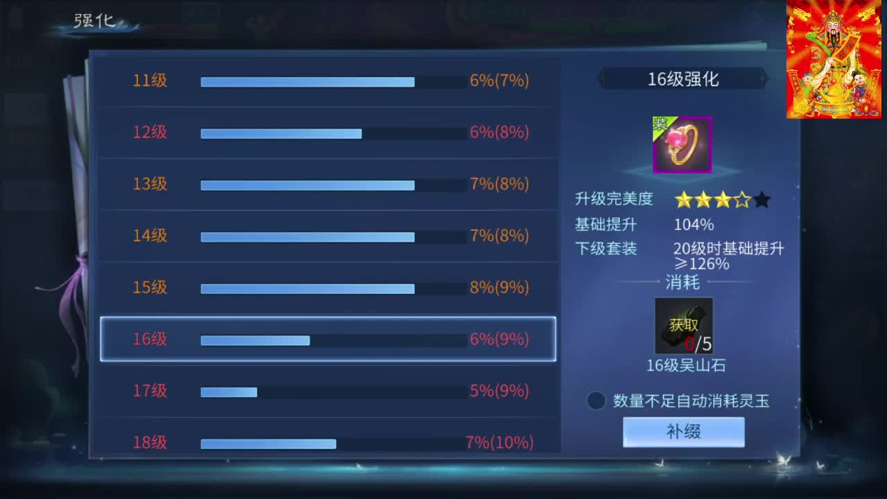 接挖一掌送游戏基金 第3段