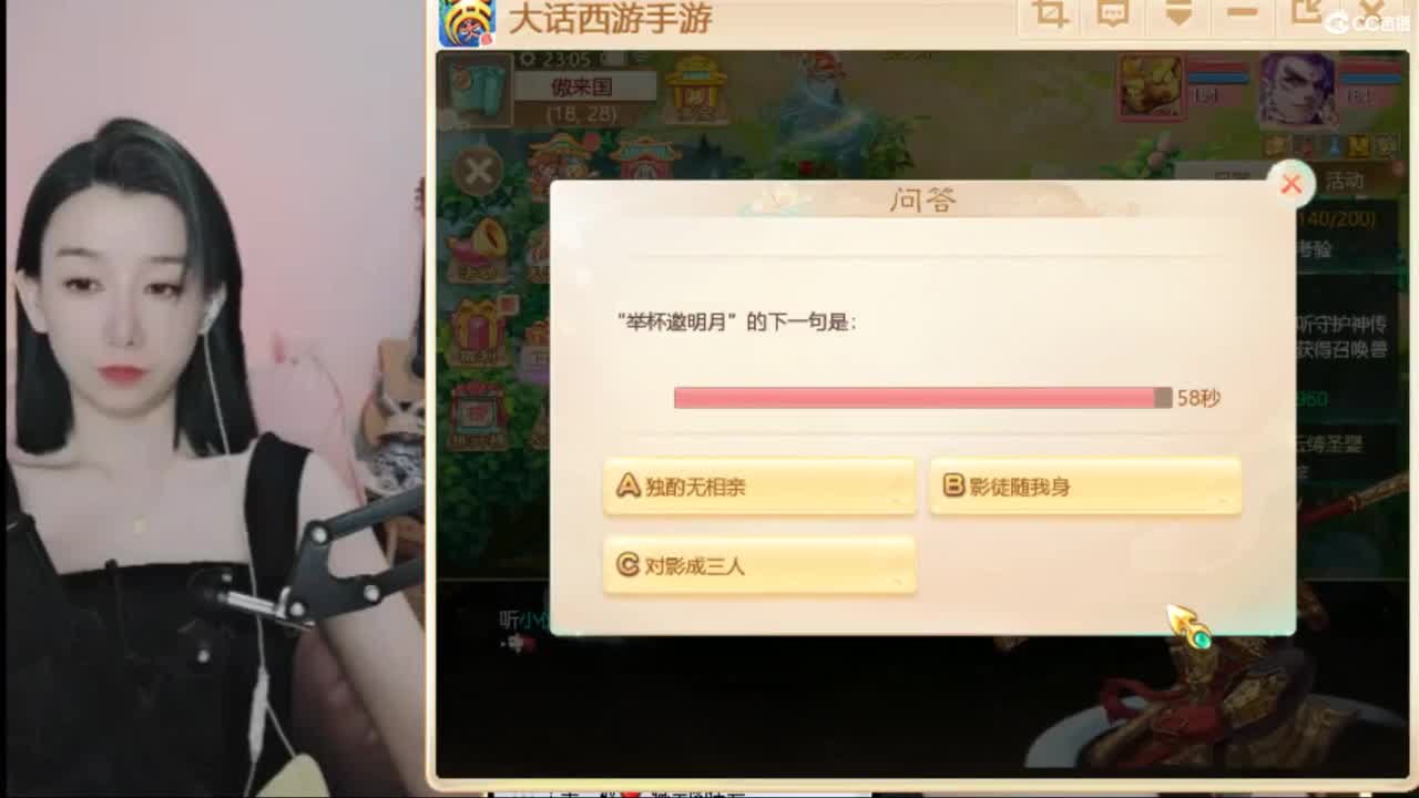 专业估号找号推号 第2段