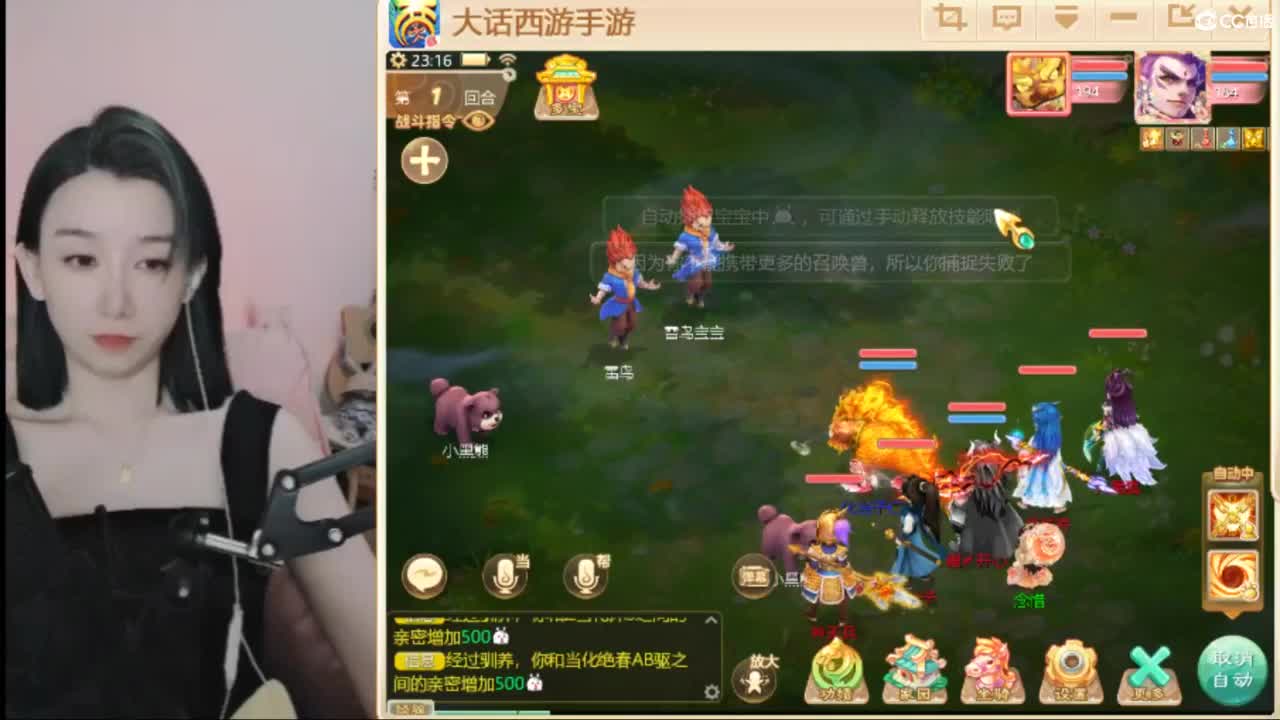 专业估号找号推号 第3段