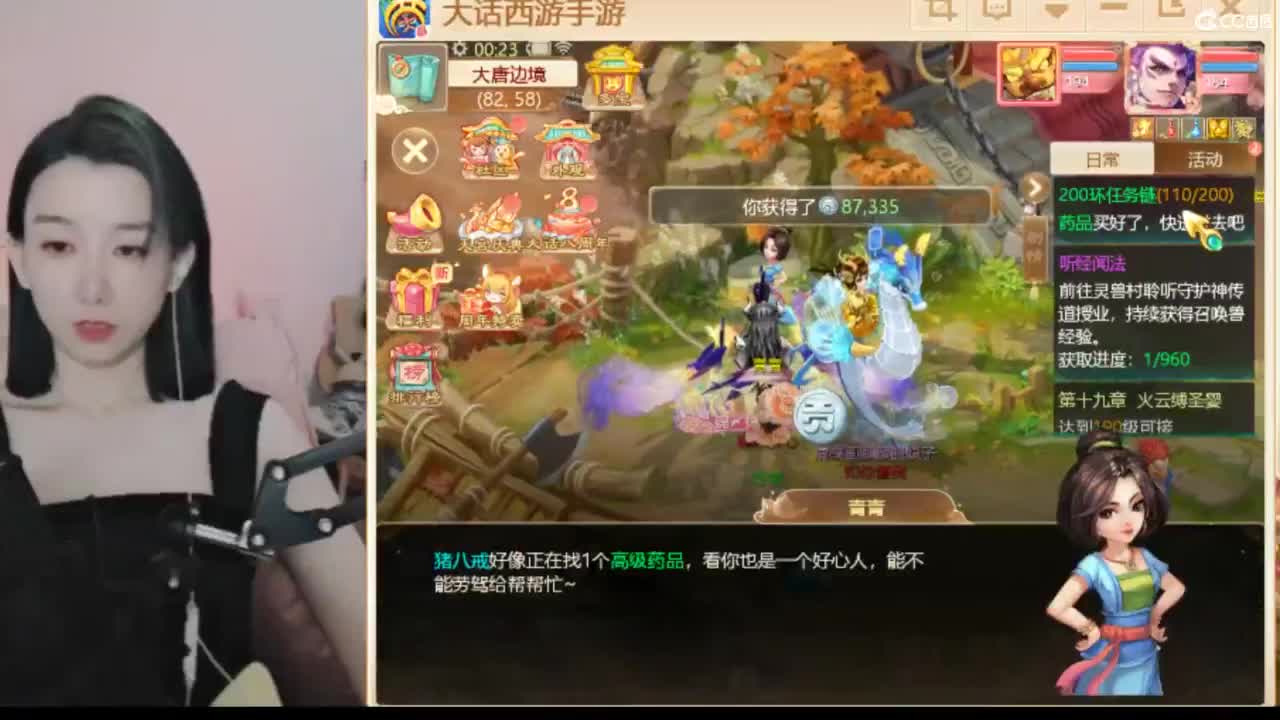 专业估号找号推号 第5段