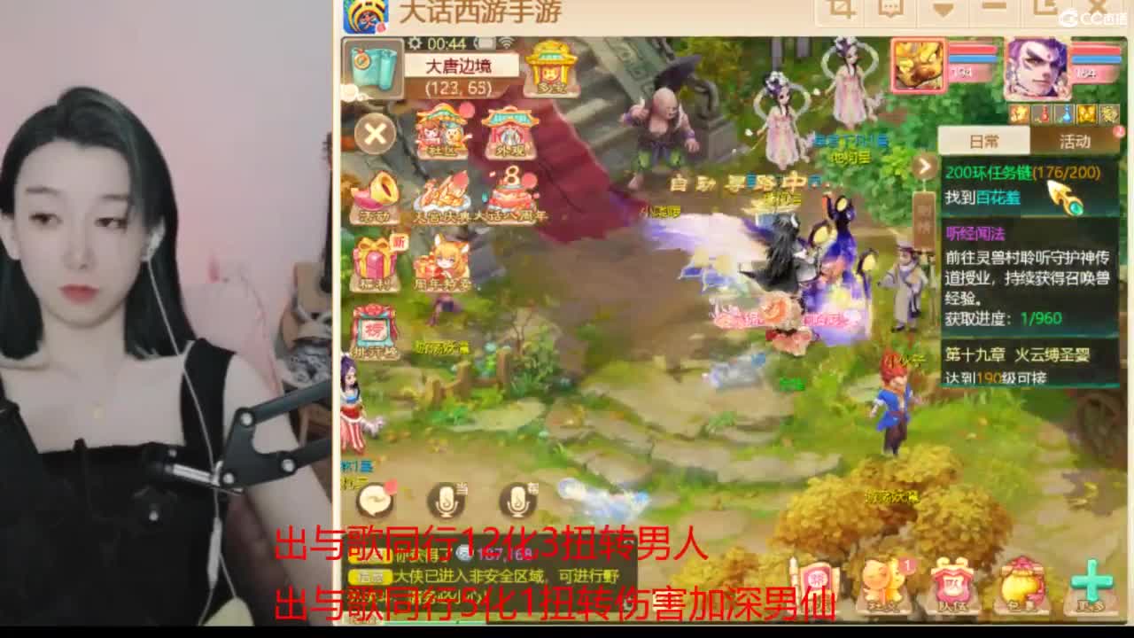 专业估号找号推号 第6段