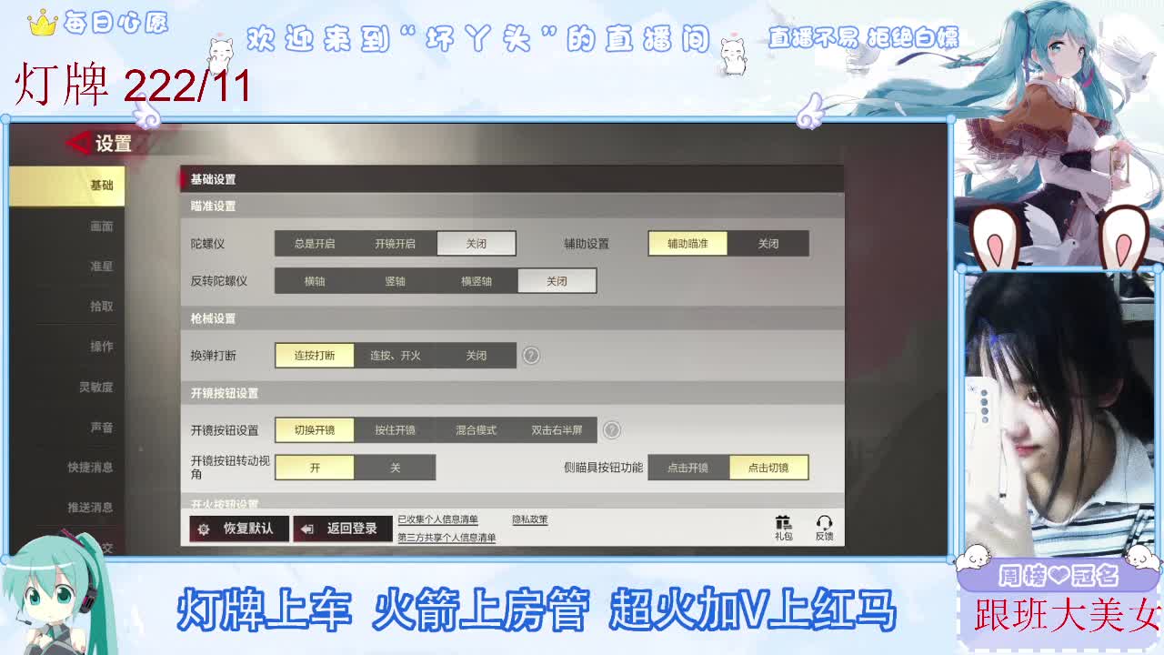 因为信任，所以简单 第1段