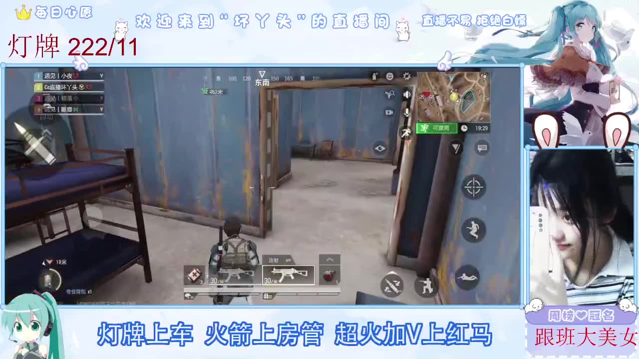 因为信任，所以简单 第8段