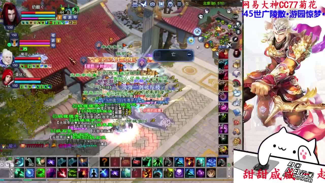 关宁 第4段