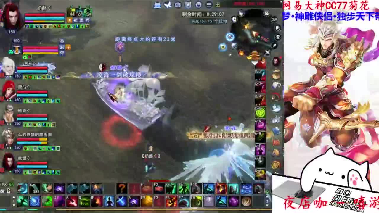 关宁 第5段