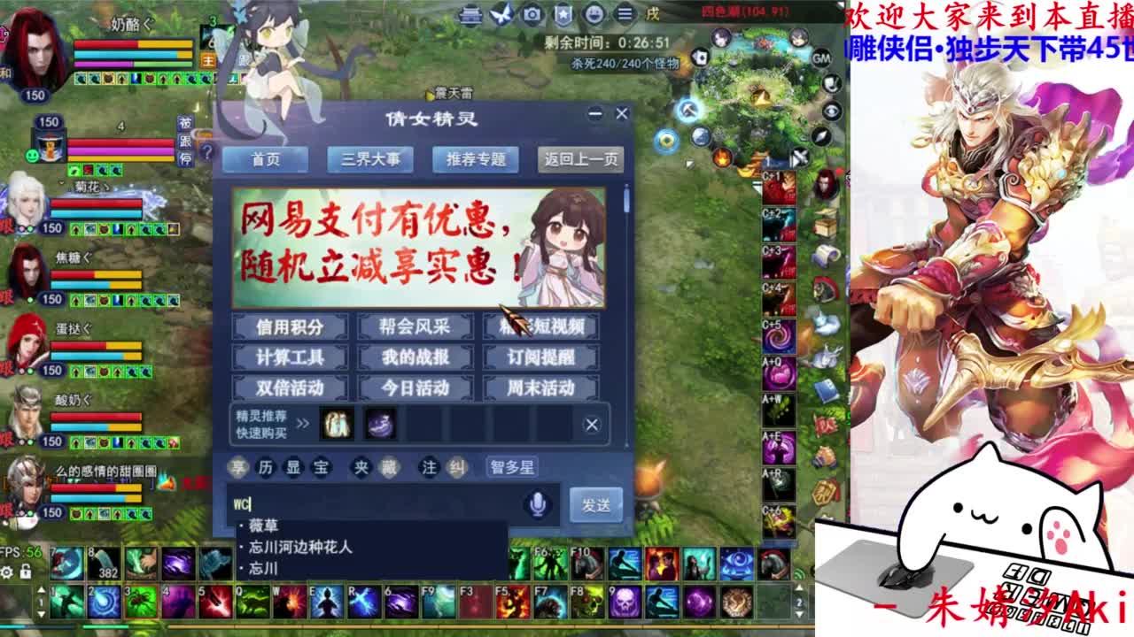 关宁 第6段