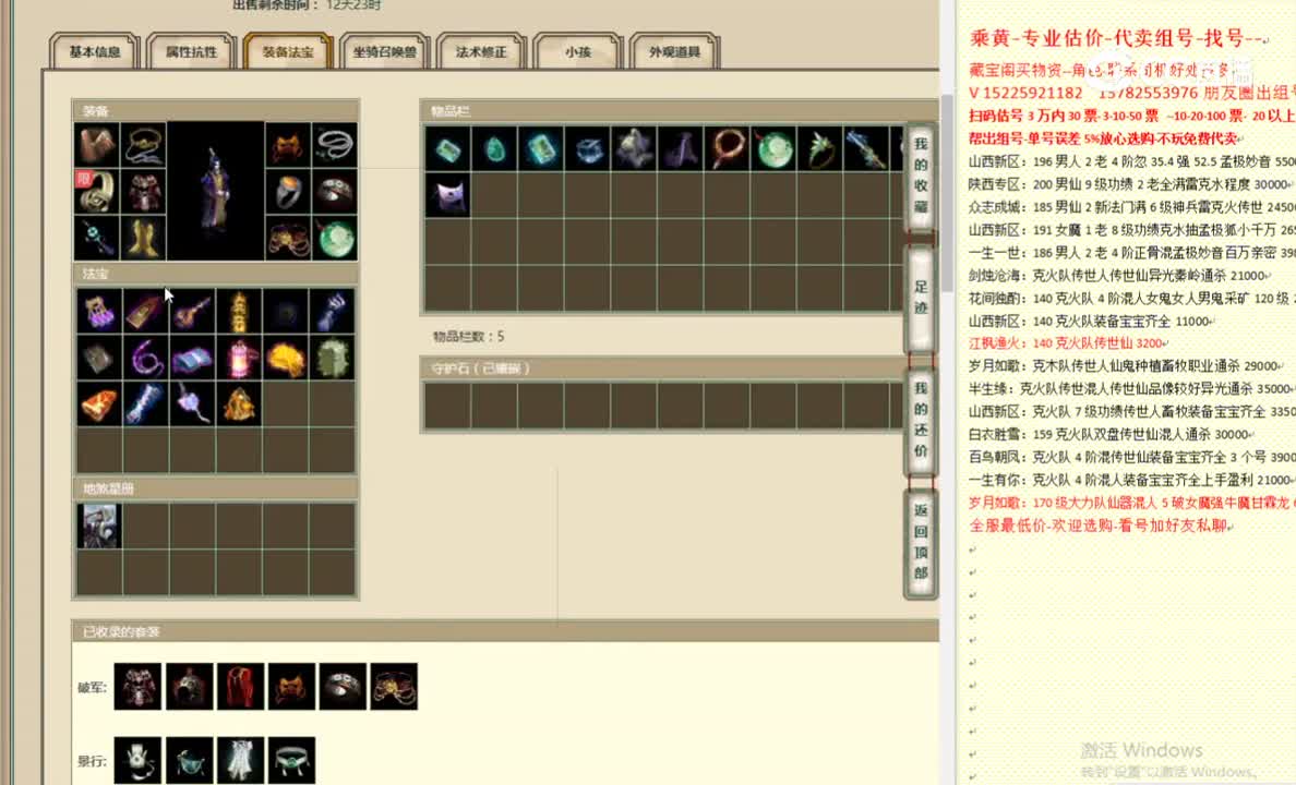 凌烟阁195男鬼19222