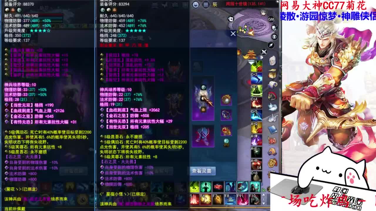 关宁 第8段