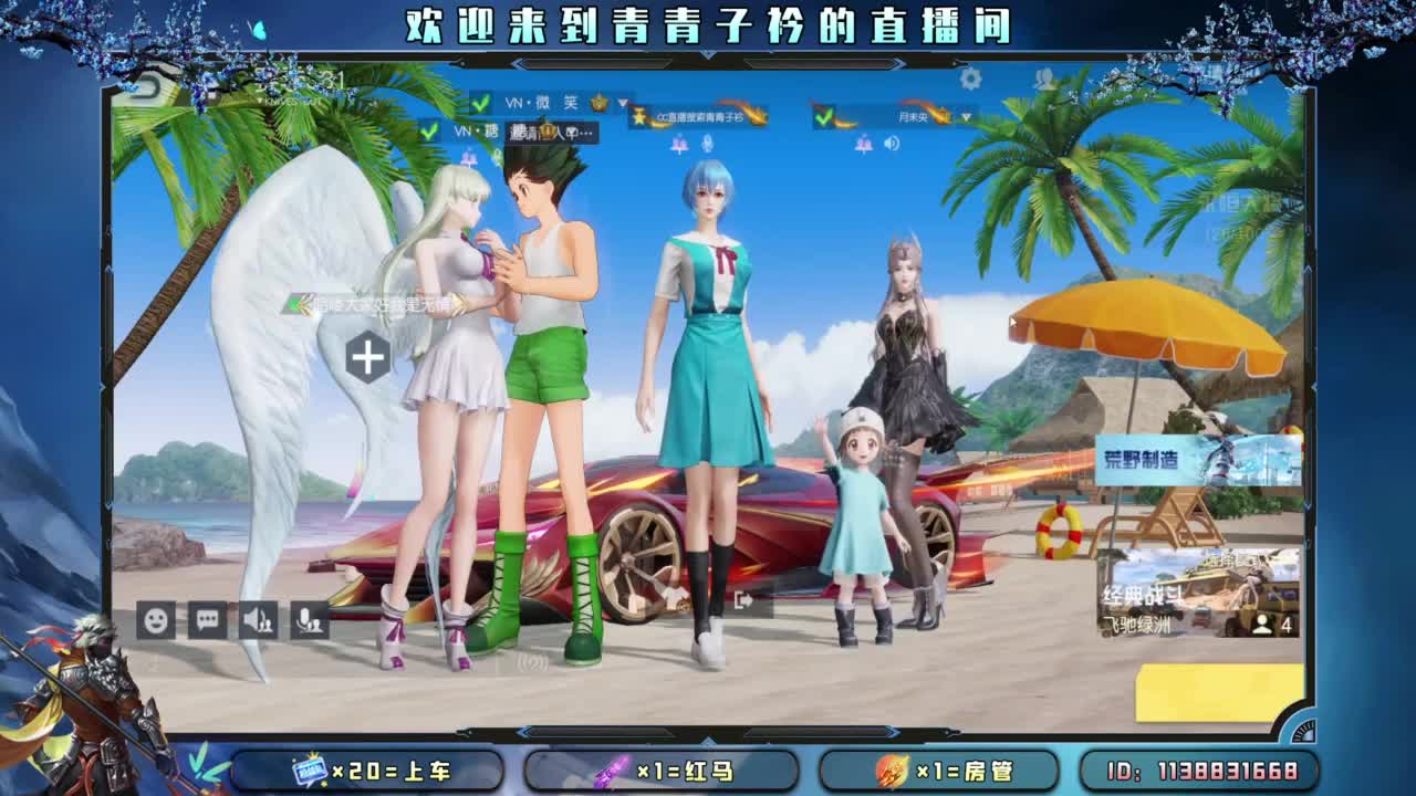 摆烂模式。 第2段