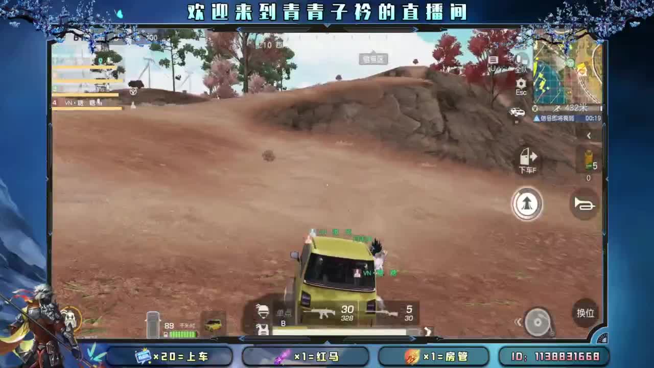 摆烂模式。 第4段