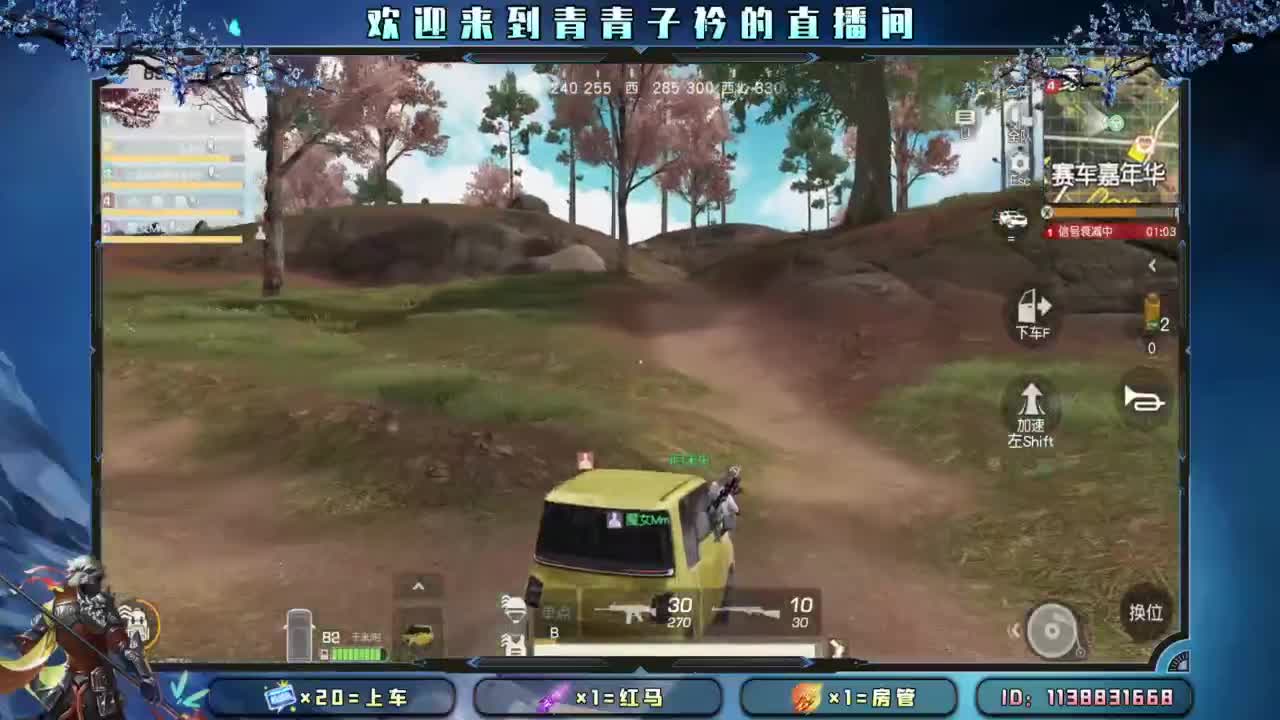 摆烂模式。 第6段