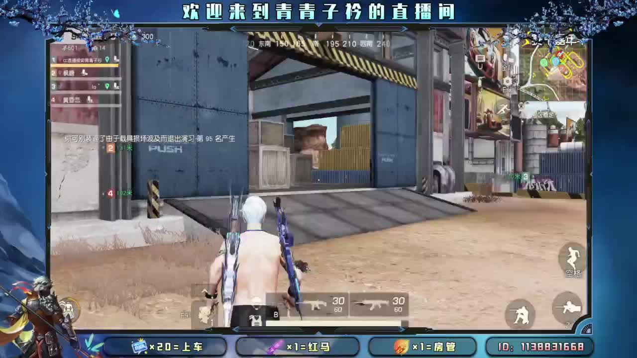 摆烂模式。 第8段