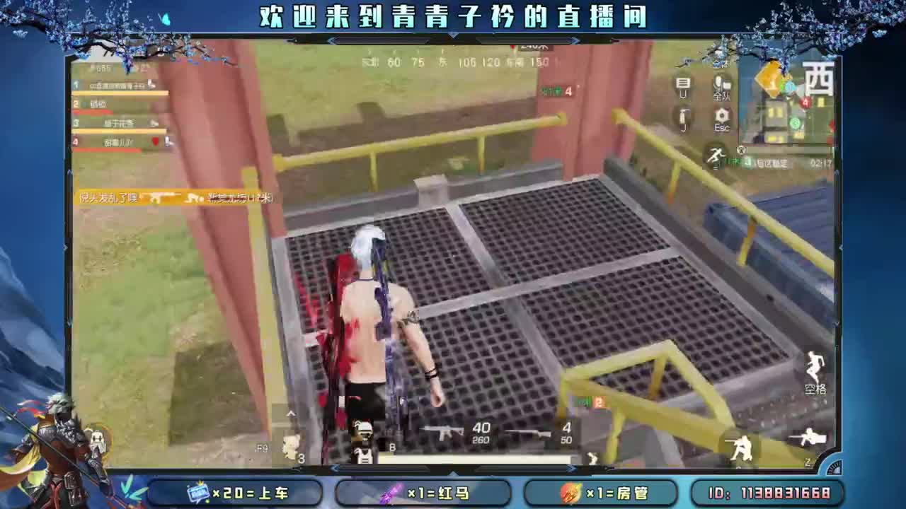 摆烂模式。 第9段