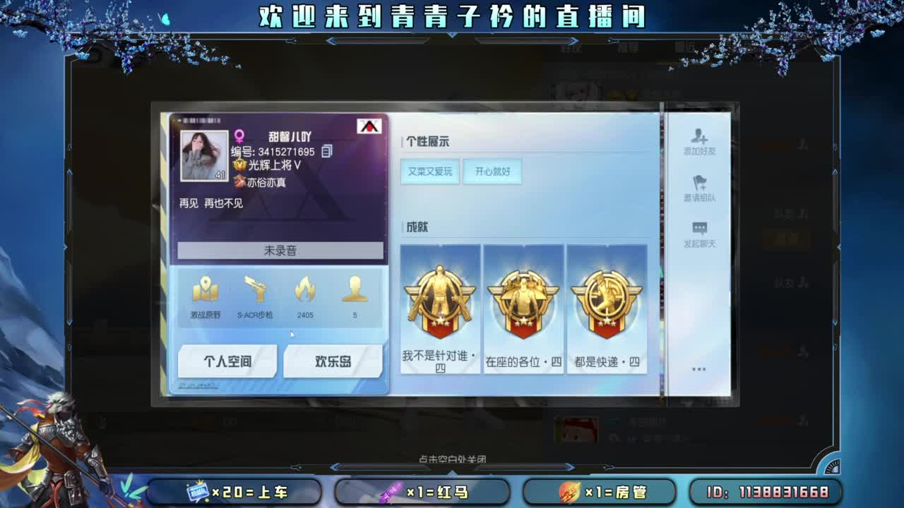 摆烂模式。 第10段
