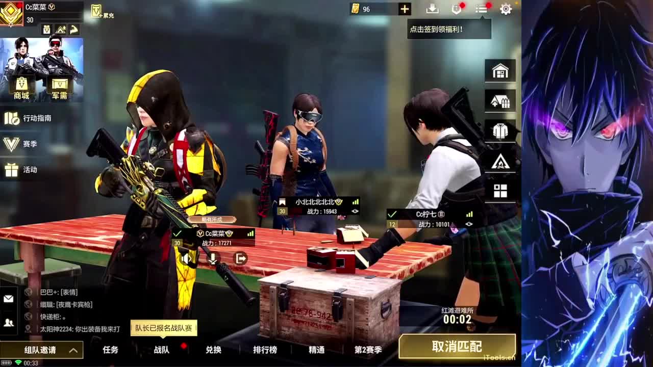 臭皮匠团队接·陪护 第2段