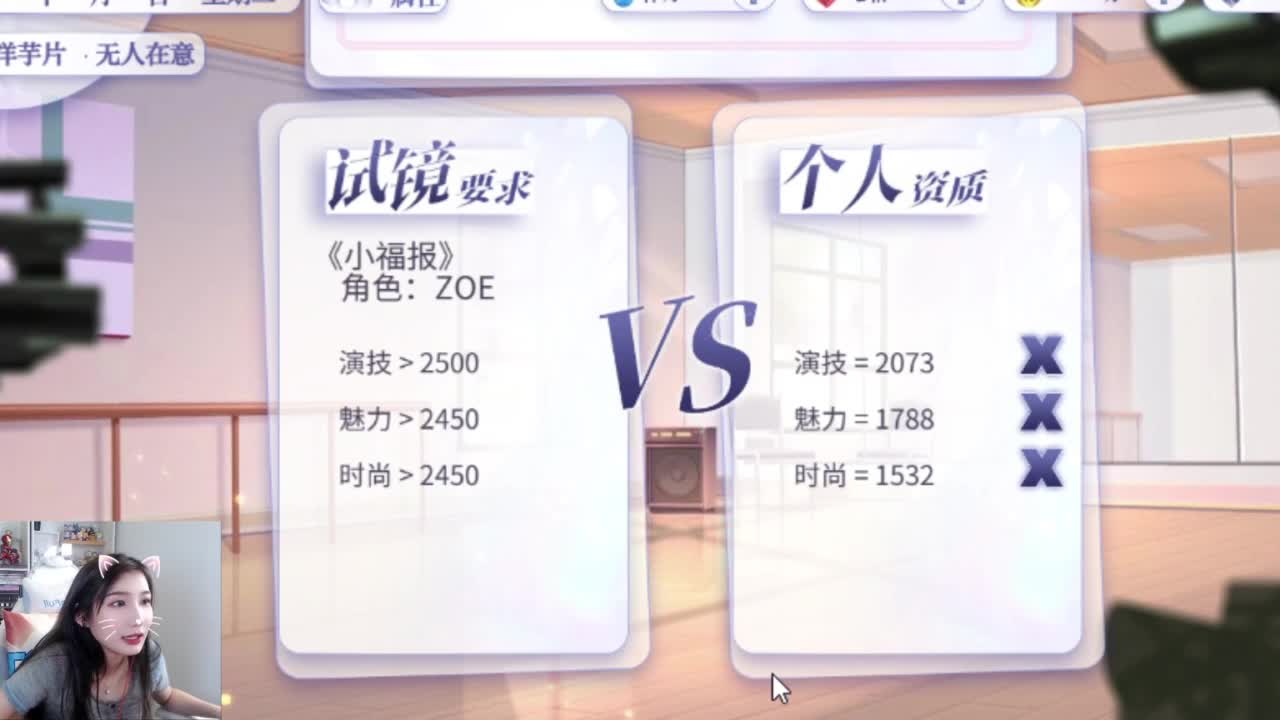 来啦俺来了 第2段