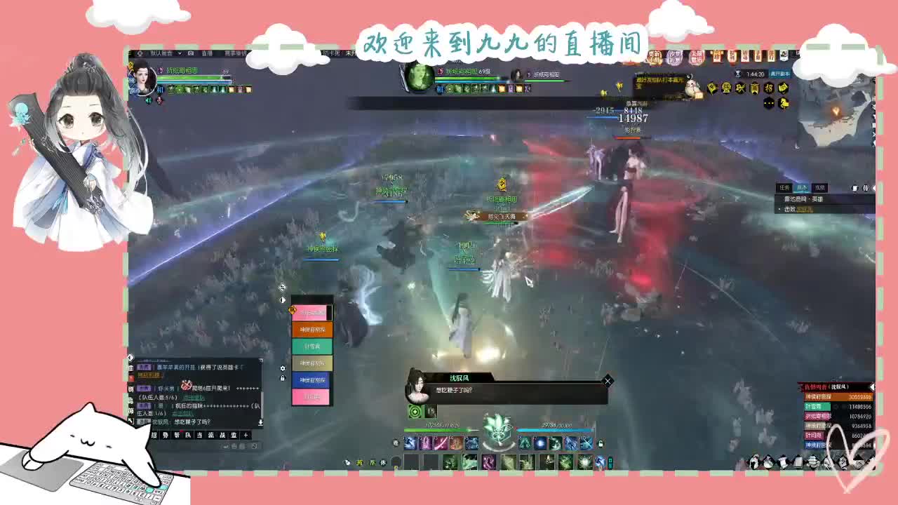 铛铛铛~ 第8段