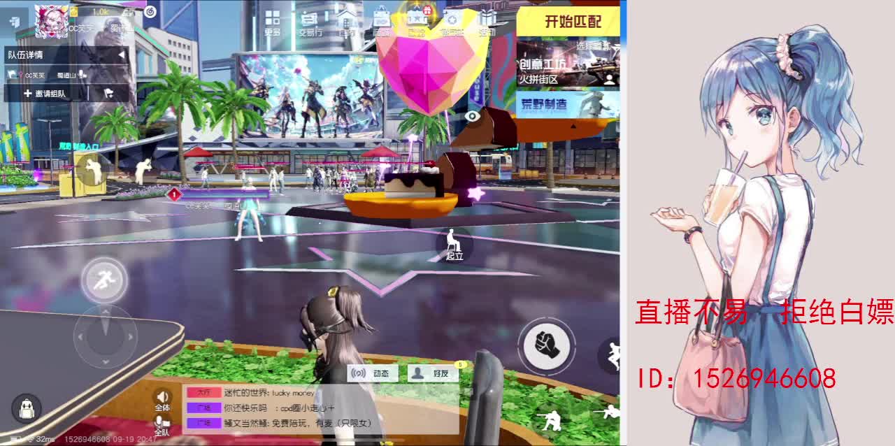 努力就好  会幸运的 第2段