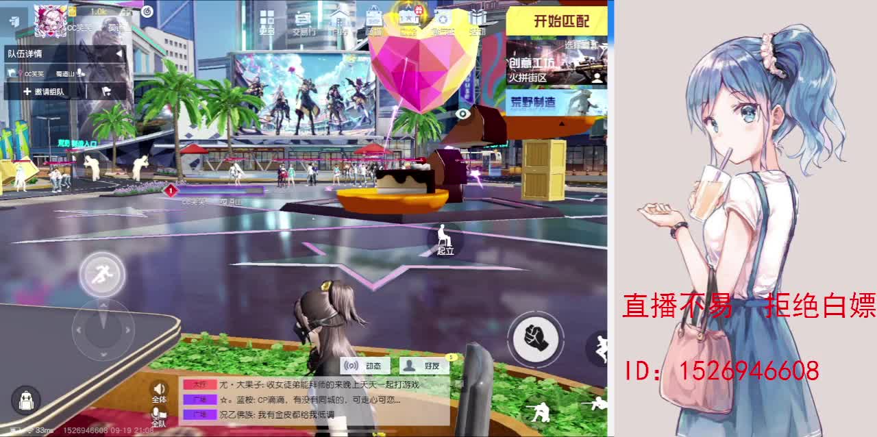 努力就好  会幸运的 第3段