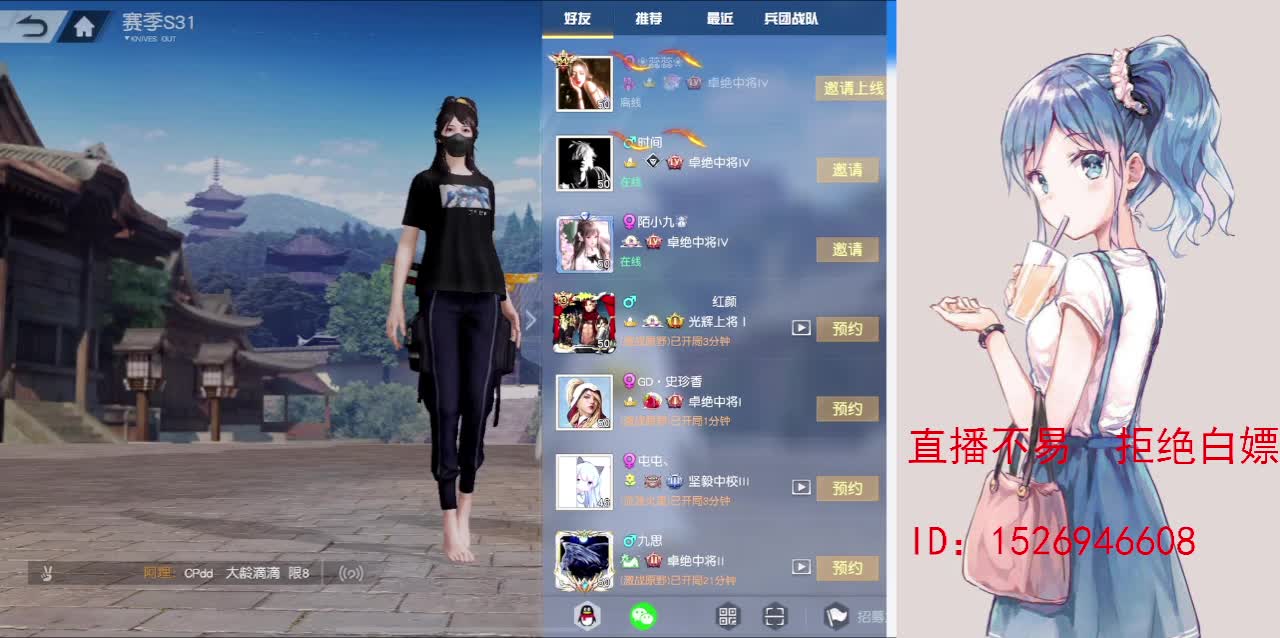 努力就好  会幸运的 第4段