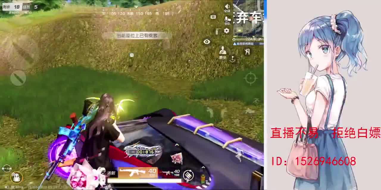 努力就好  会幸运的 第5段