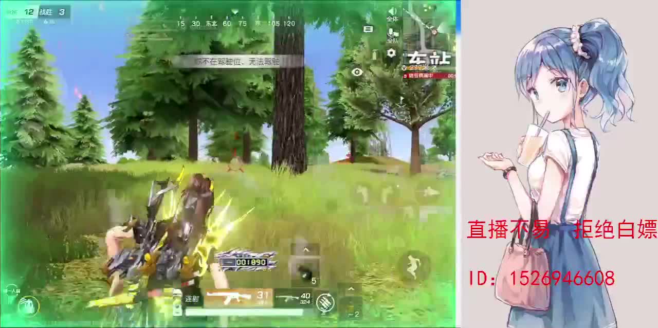 努力就好  会幸运的 第8段