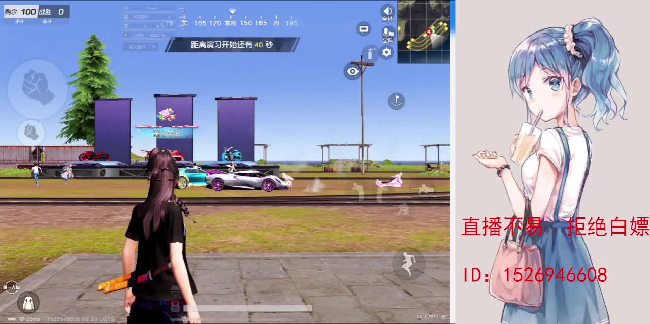努力就好  会幸运的 第9段