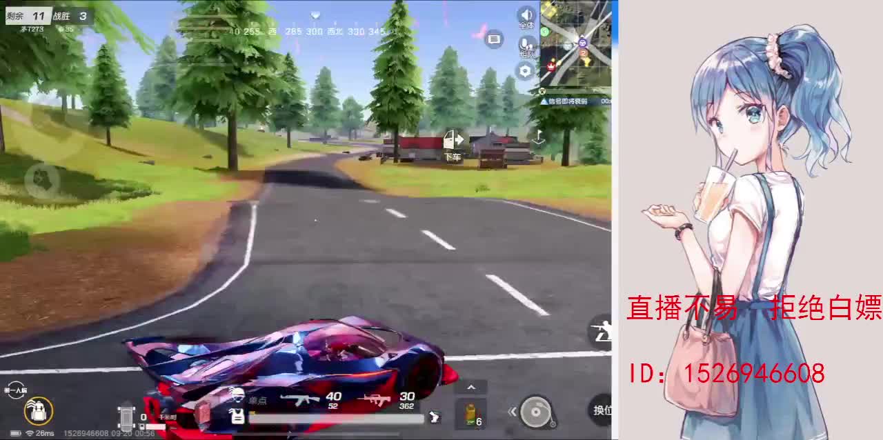 努力就好  会幸运的 第11段