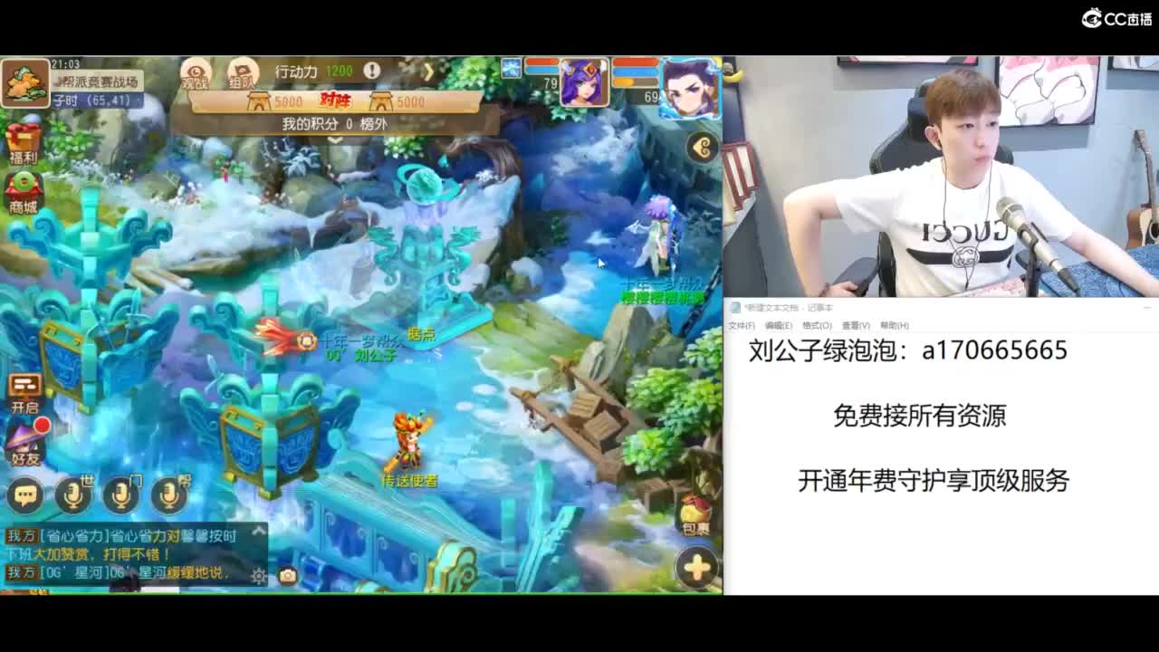 免费接所有资源 第4段