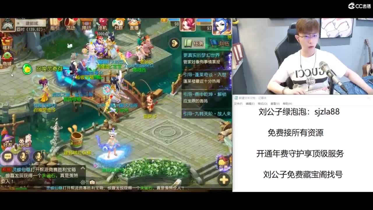 免费接所有资源 第5段