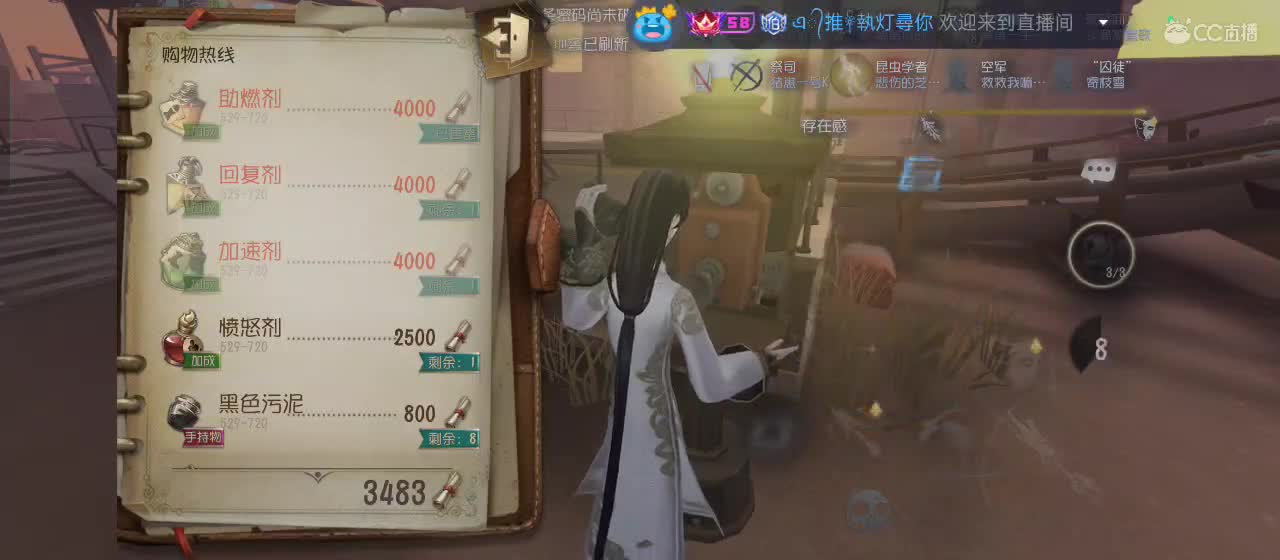 今天也是努力的一天 第1段