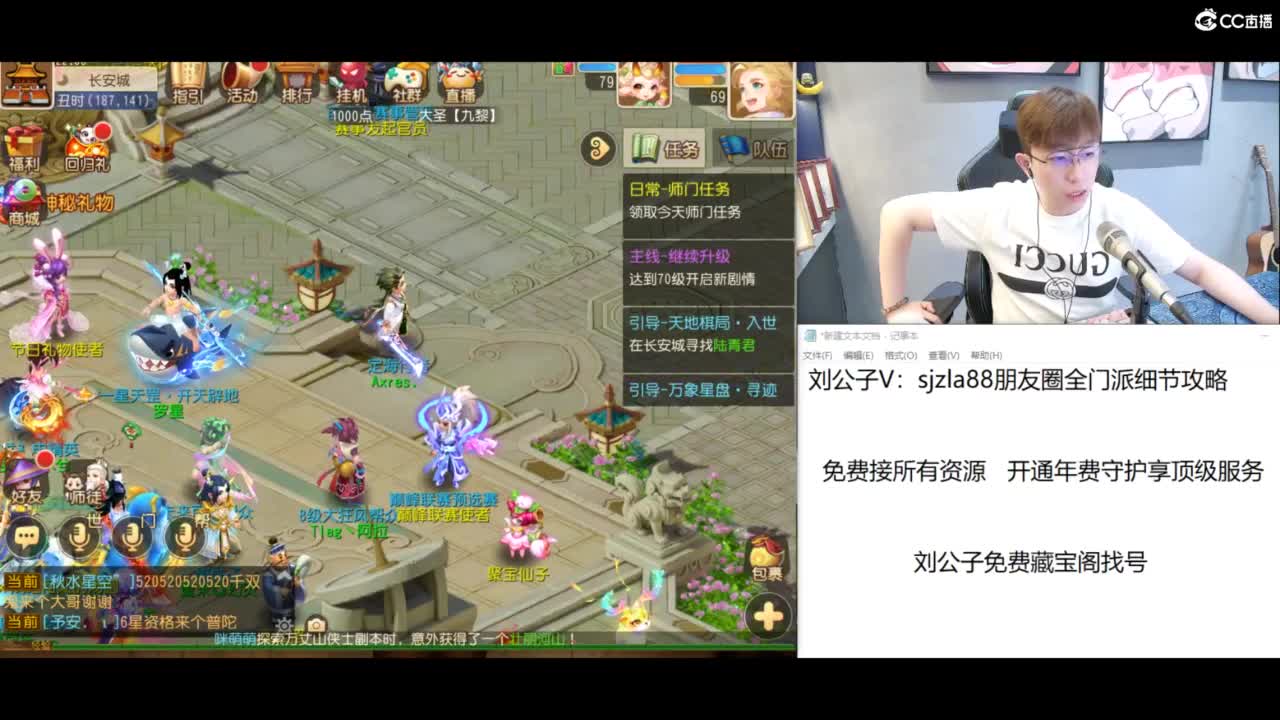 免费接所有资源 第6段