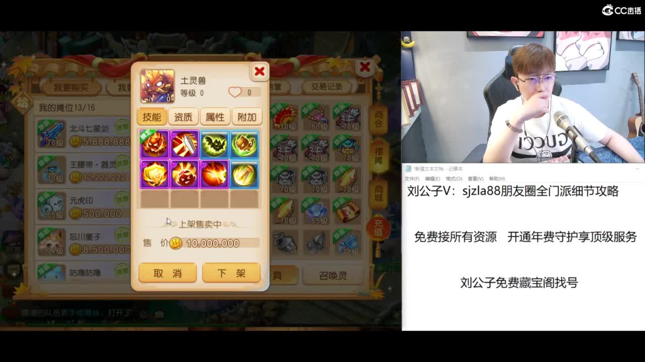 免费接所有资源 第7段