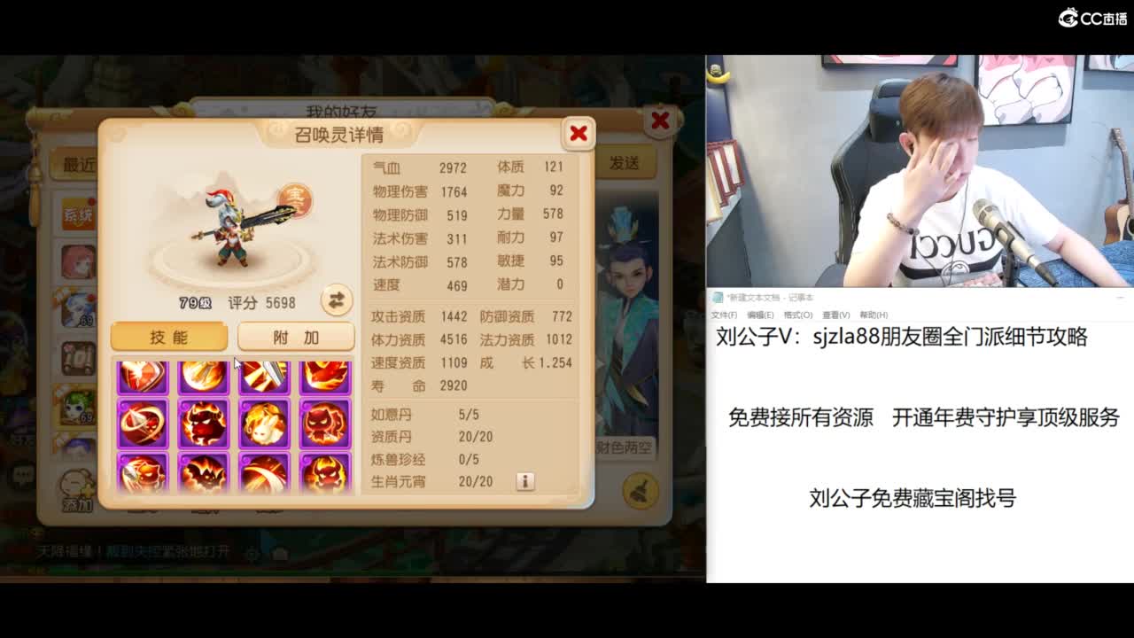 免费接所有资源 第8段
