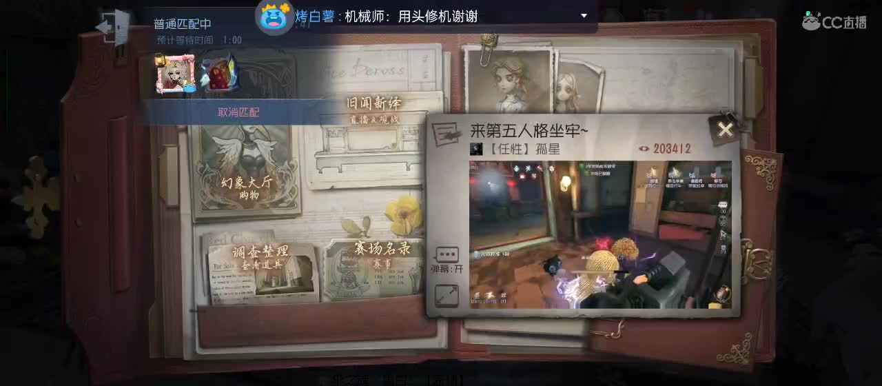 今天也是努力的一天 第4段