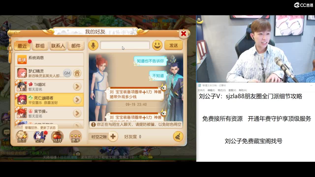 免费接所有资源 第9段