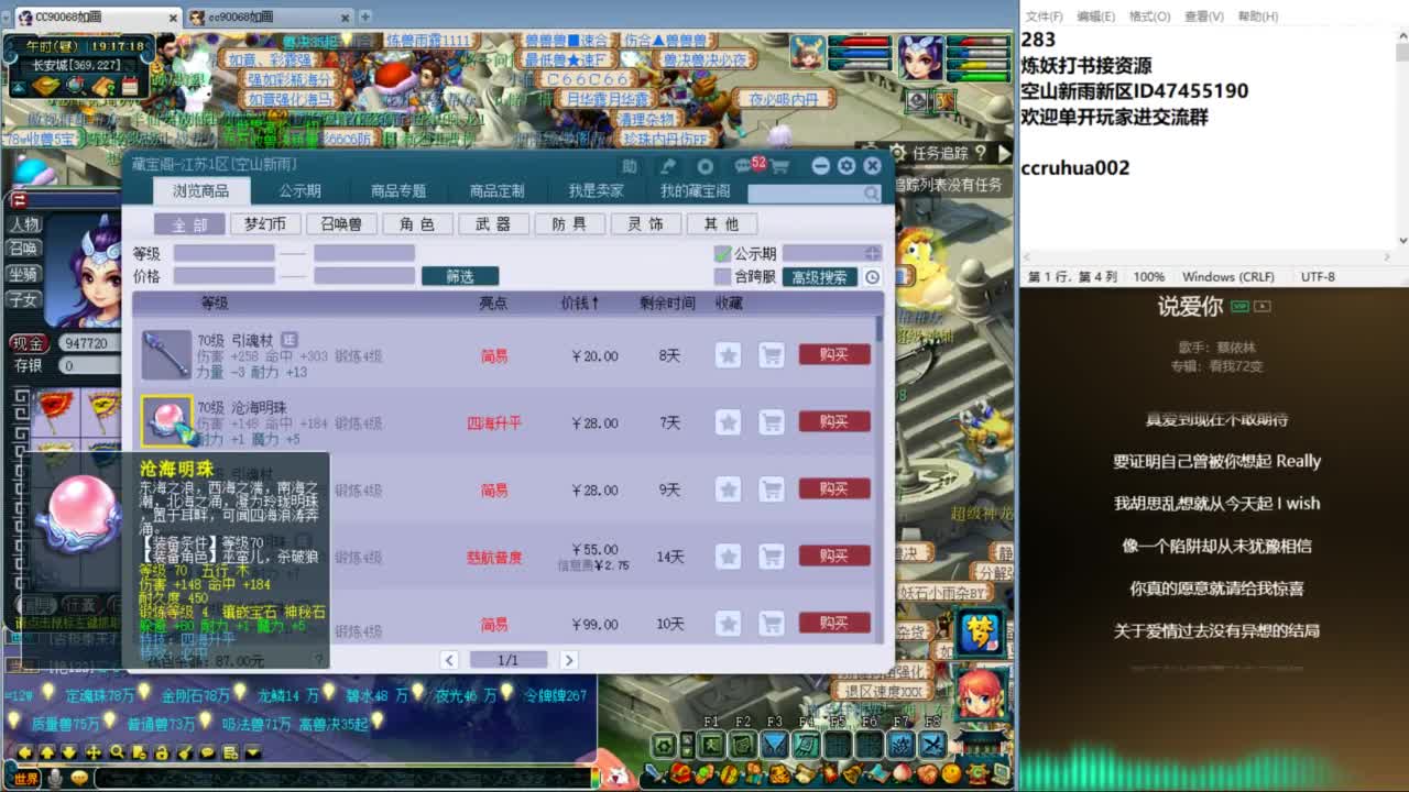 空山新雨单开接资源 第2段