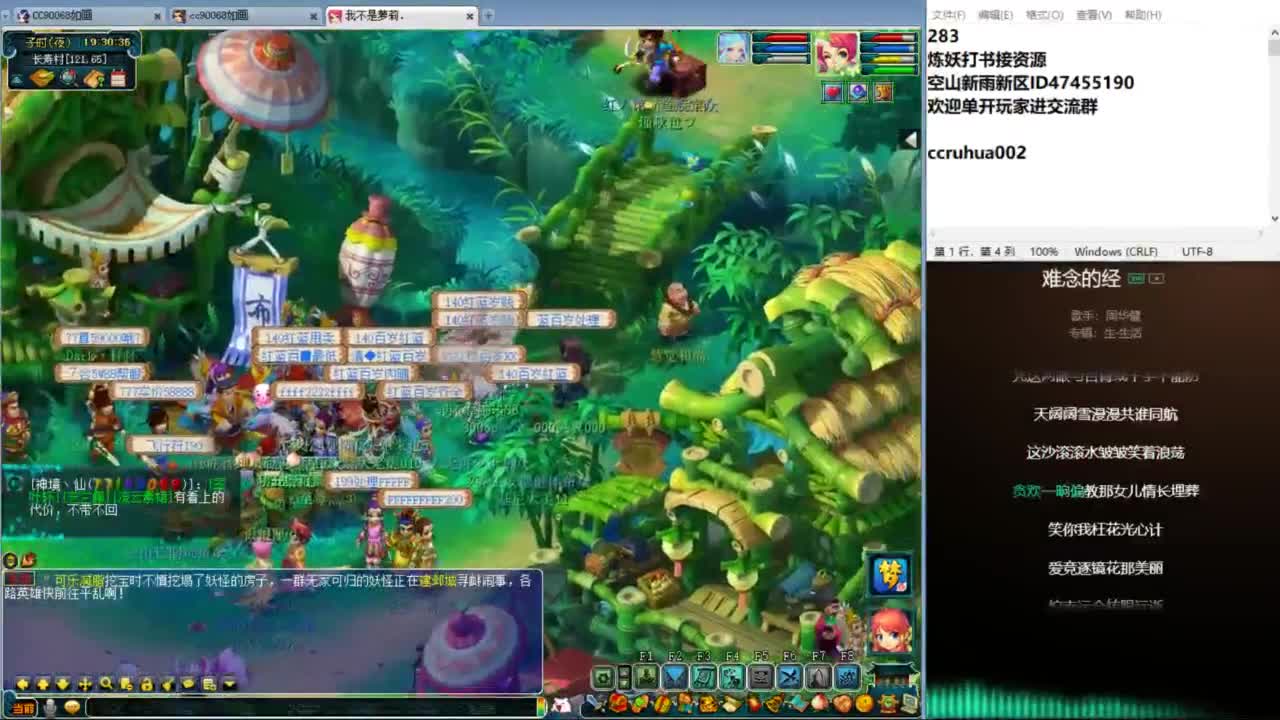 空山新雨单开接资源 第3段