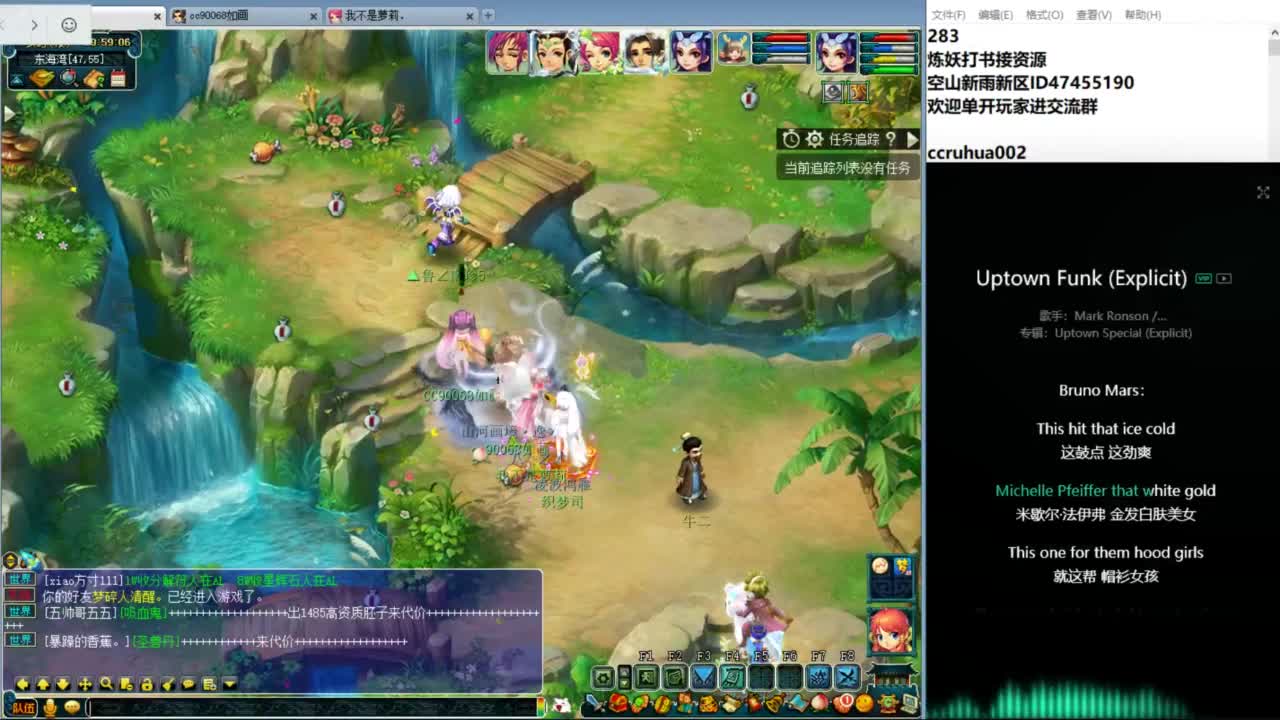 空山新雨单开接资源 第4段