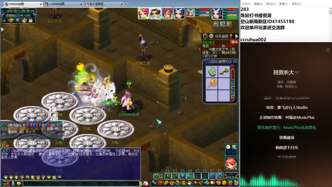 空山新雨单开接资源 第5段