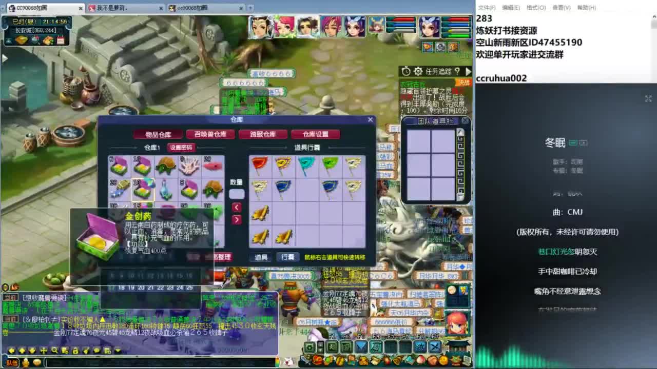 空山新雨单开接资源 第6段