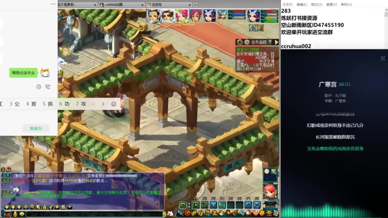 空山新雨单开接资源 第7段