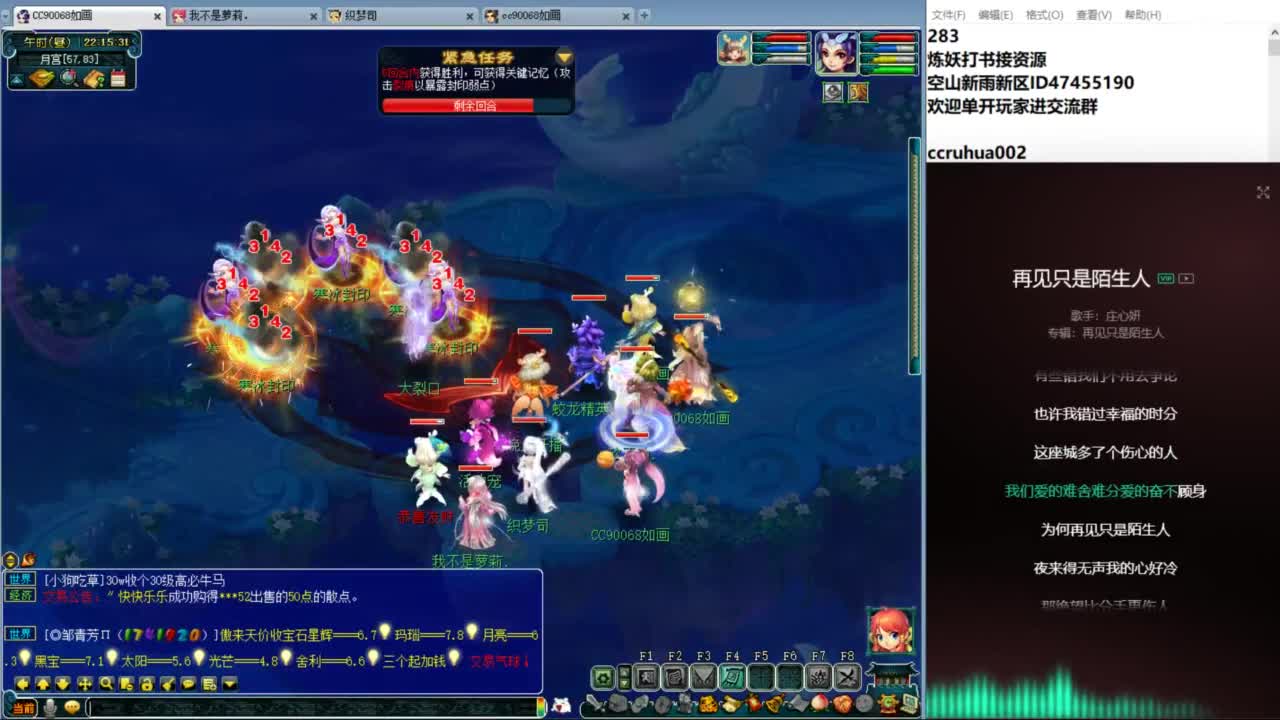 空山新雨单开接资源 第8段