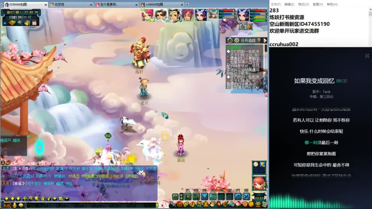 空山新雨单开接资源 第9段