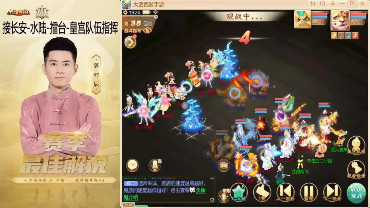 酷酷加班~！ 第2段