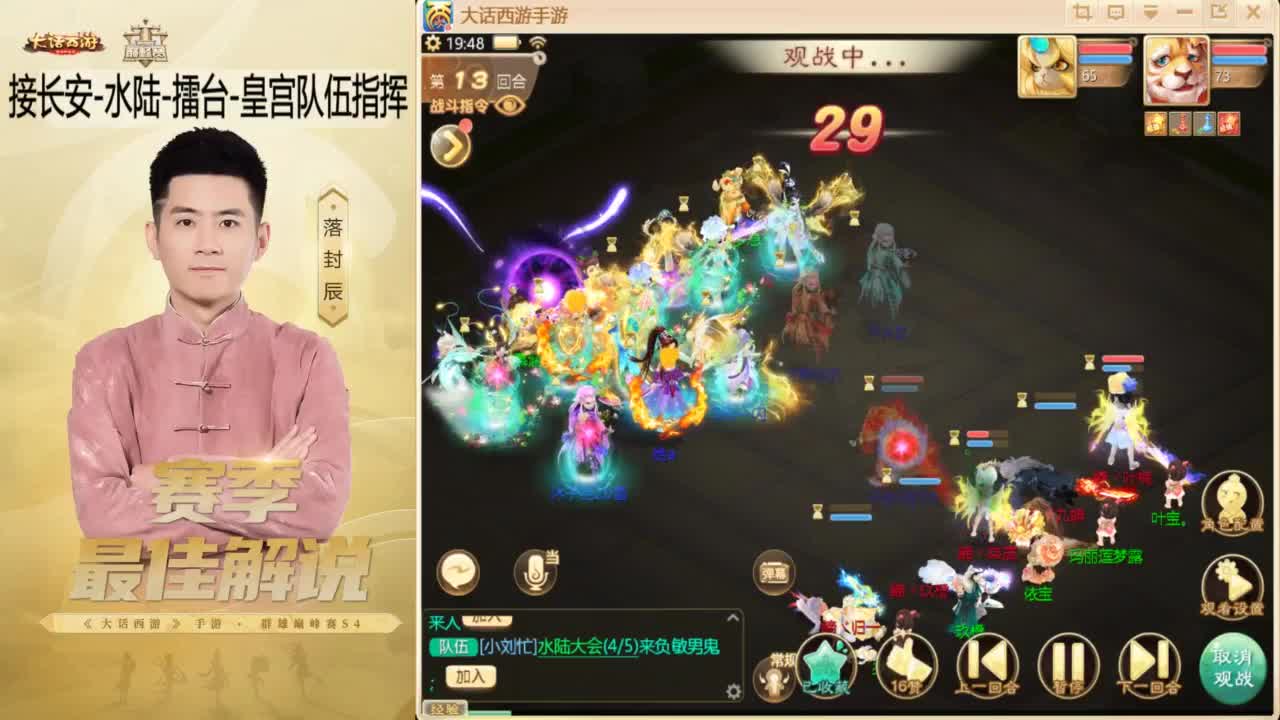 酷酷加班~！ 第3段