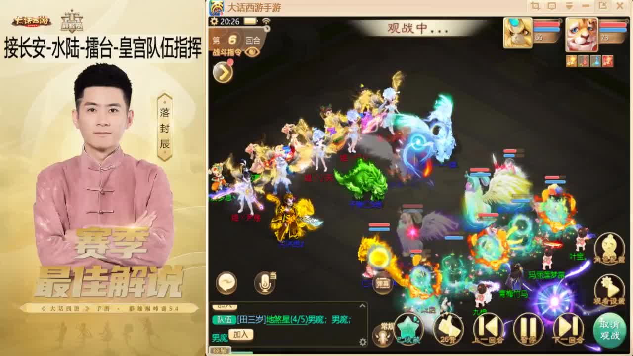 酷酷加班~！ 第4段